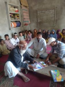 Shikarpur School Verification